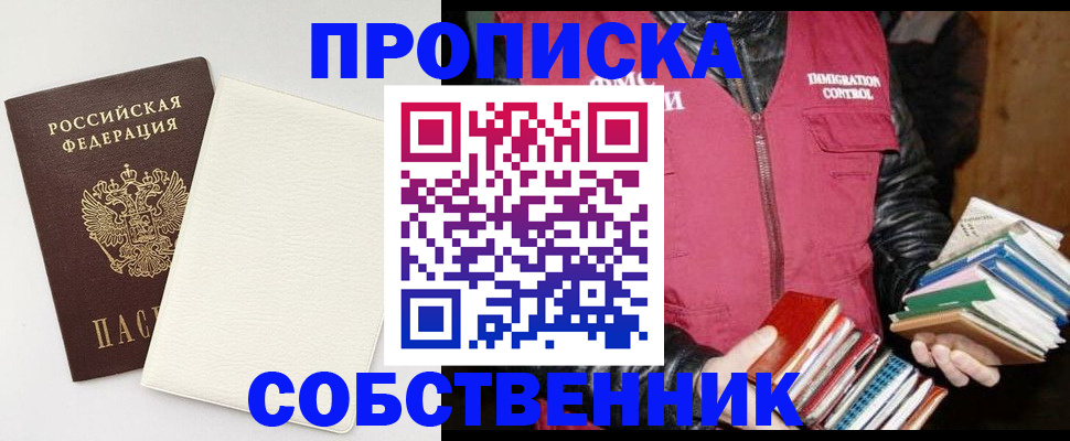 пропишу в квартире в Мариинском Посаде