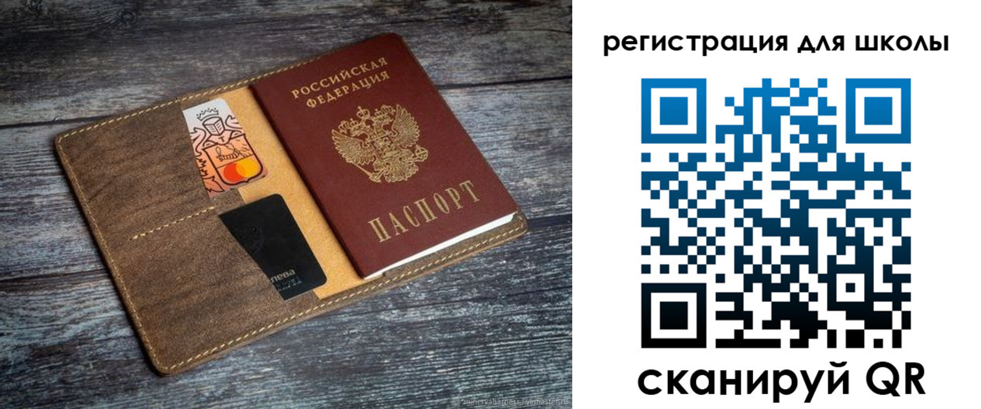 прописка гарантия в Мариинском Посаде
