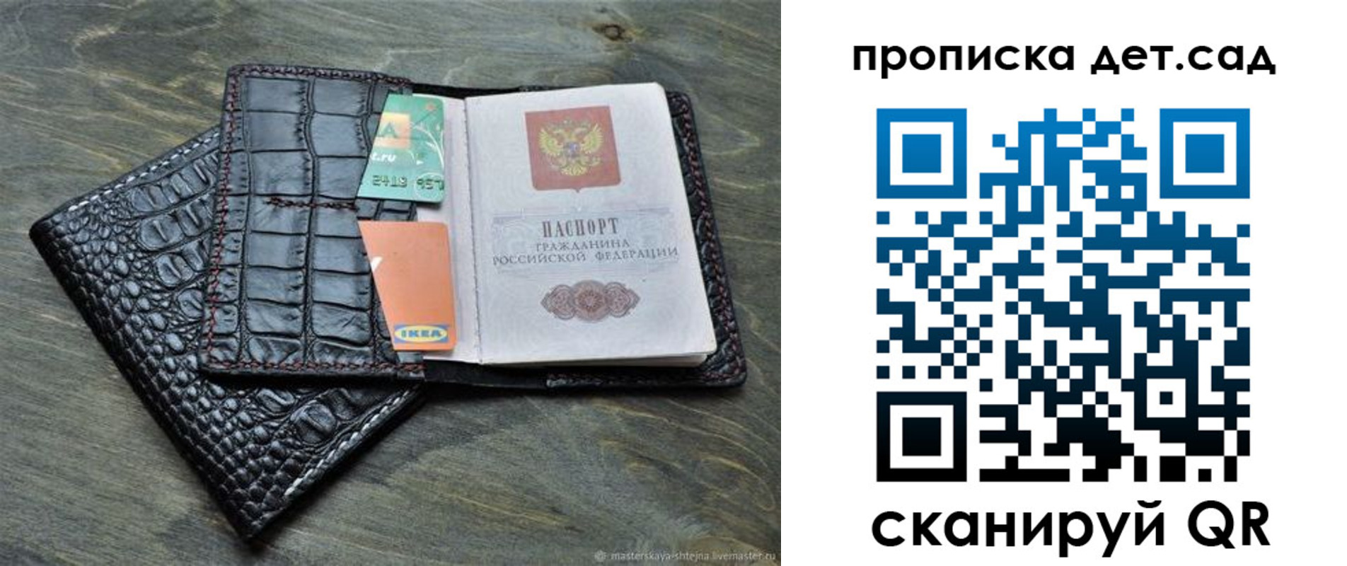 пропишу в квартире в Мариинском Посаде
