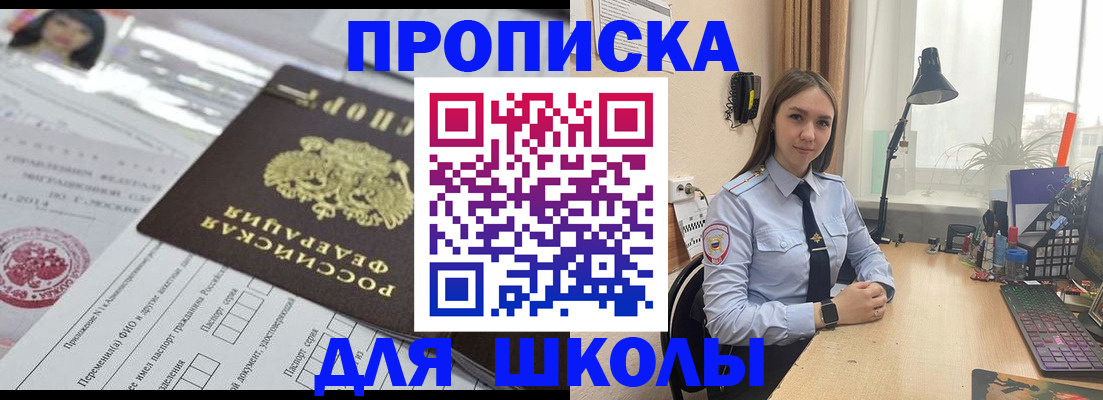 временная регистрация в Мариинском Посаде