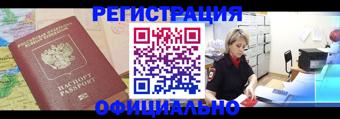 регистрация для школы в Мариинском Посаде